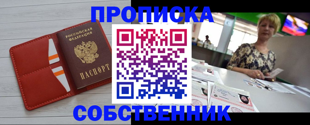 регистрация для дет. сада в Череповце